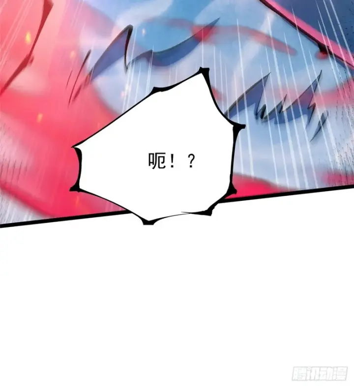 漫画《我真不想学禁咒》第149话第45张图