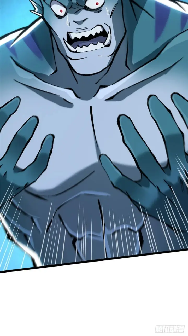 漫画《我真不想学禁咒》第149话第71张图