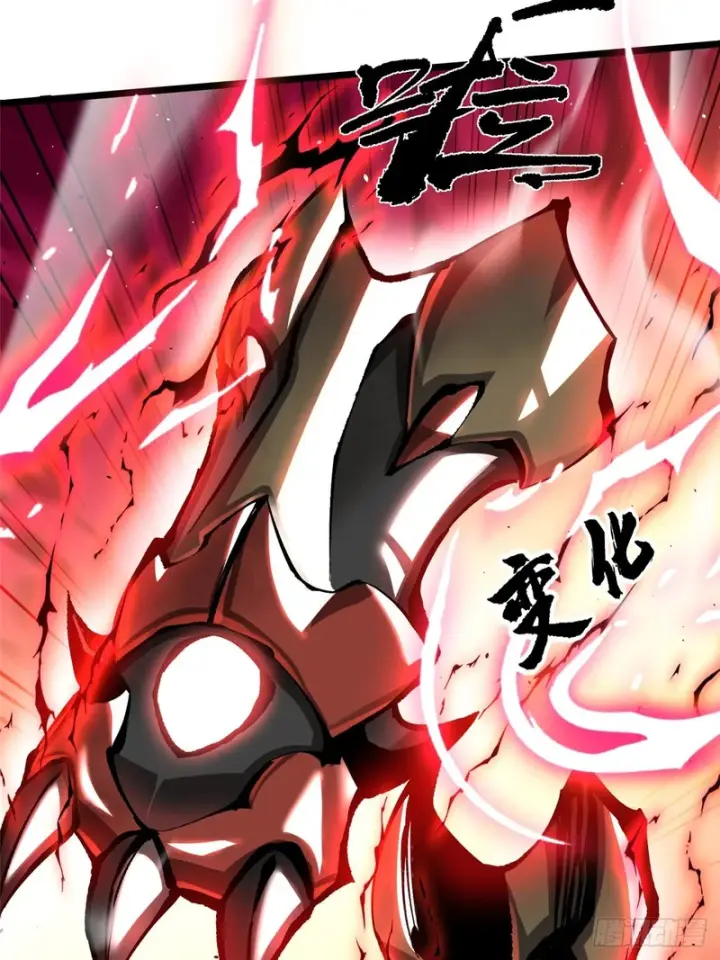 漫画《我真不想学禁咒》第150话第56张图