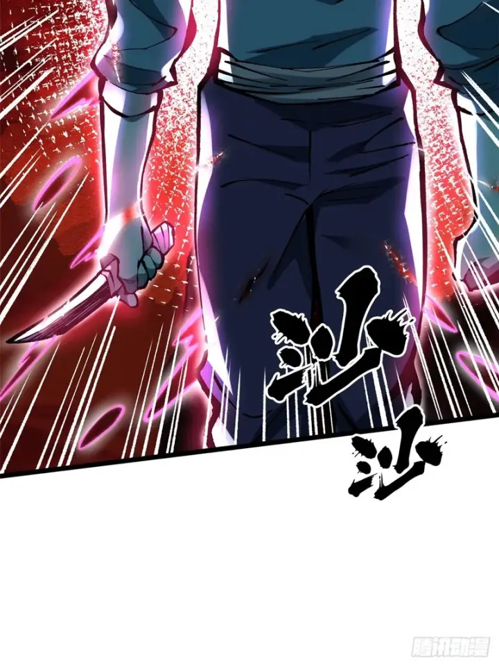 漫画《我真不想学禁咒》第150话第6张图