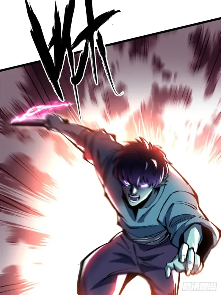 漫画《我真不想学禁咒》第150话第9张图
