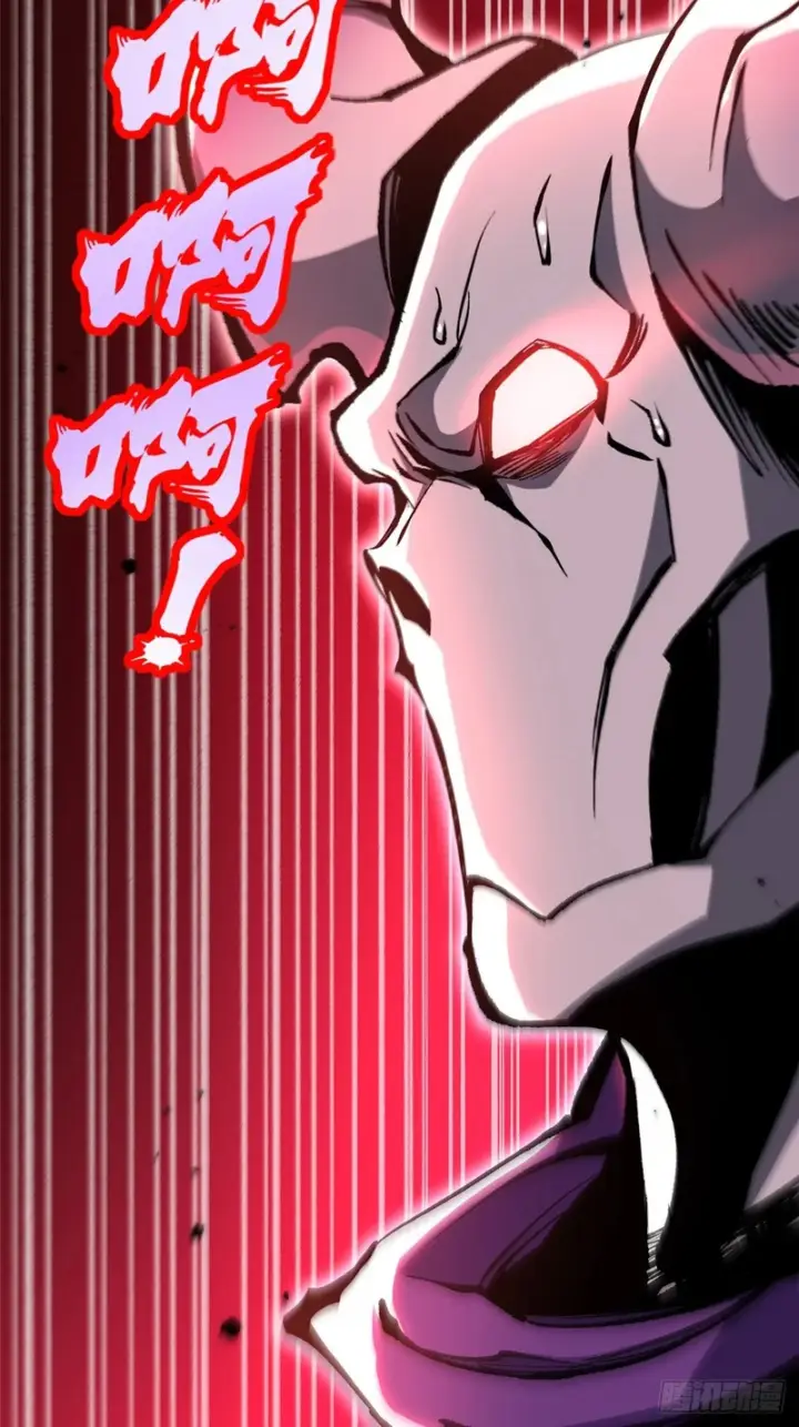 漫画《我真不想学禁咒》第151话第31张图