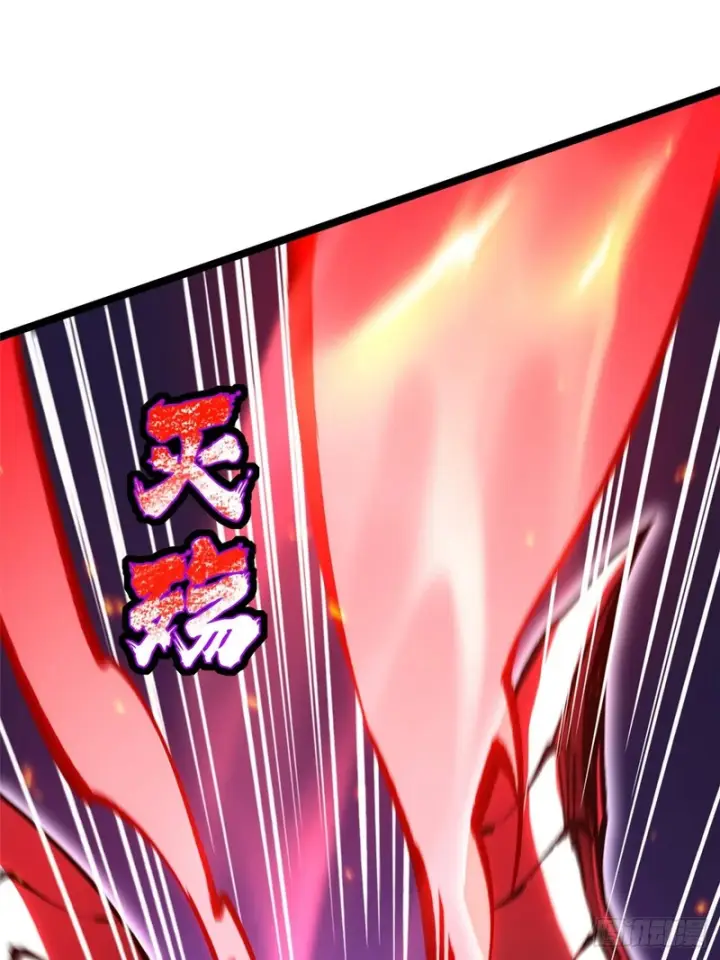 漫画《我真不想学禁咒》第151话第44张图