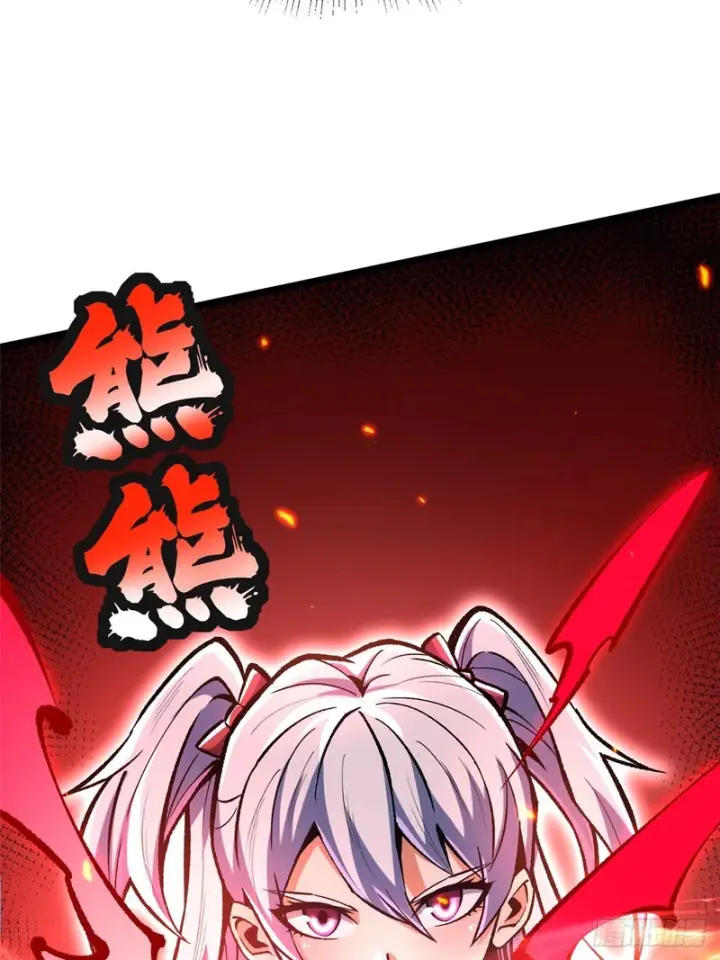 漫画《我真不想学禁咒》第151话第6张图