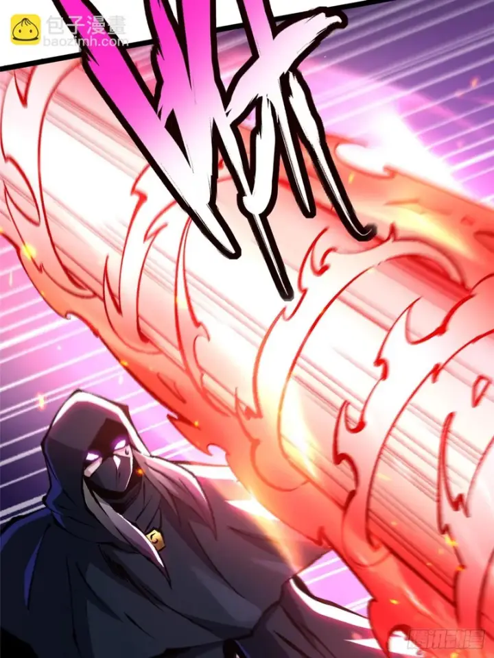 漫画《我真不想学禁咒》第151话第9张图