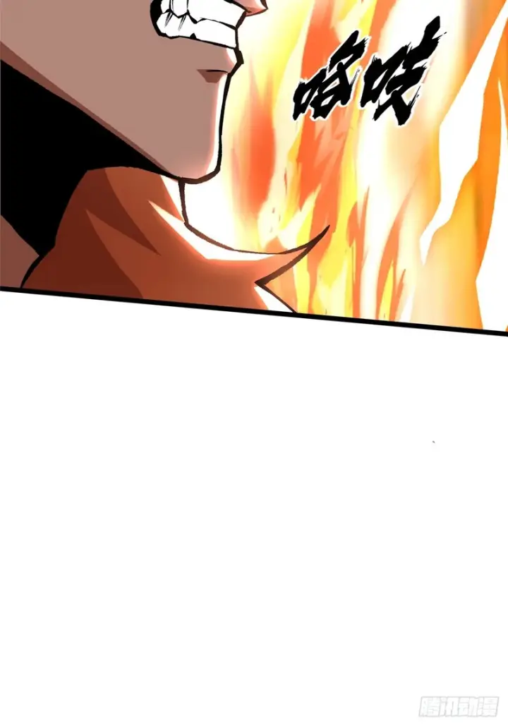 漫画《我真不想学禁咒》第152话第16张图