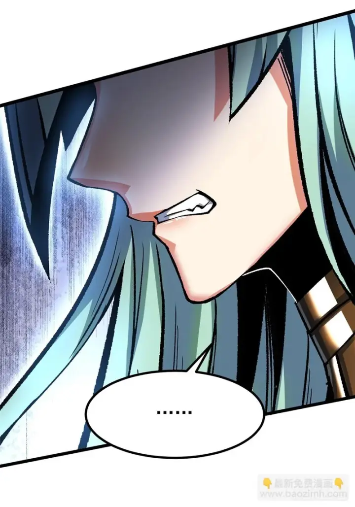 漫画《我真不想学禁咒》第152话第22张图