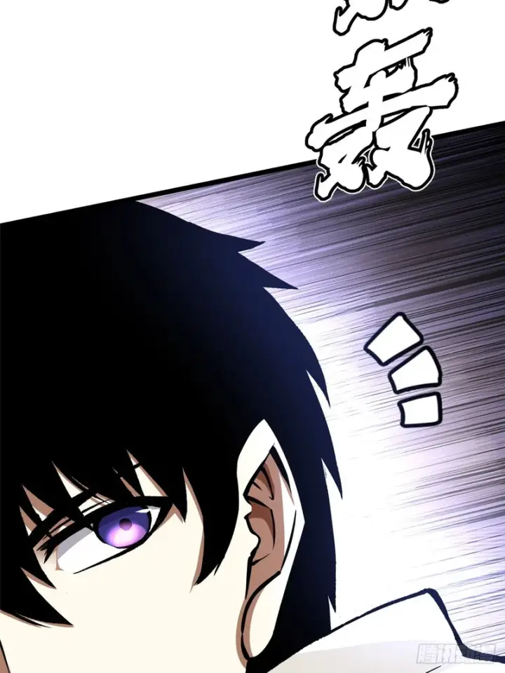 漫画《我真不想学禁咒》第152话第62张图