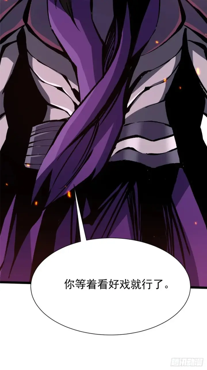 漫画《我真不想学禁咒》第153话第40张图