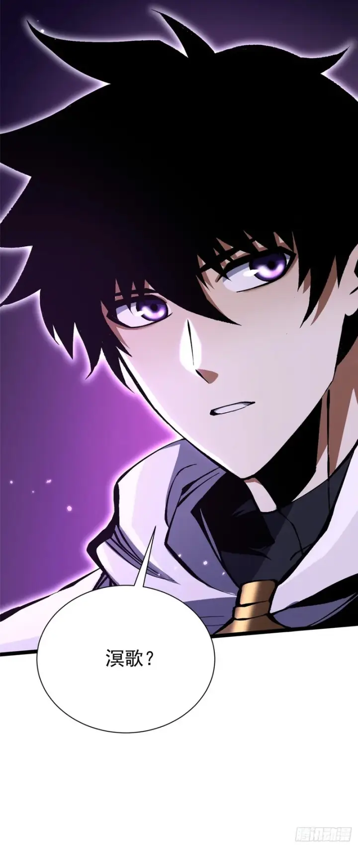 漫画《我真不想学禁咒》第153话第57张图