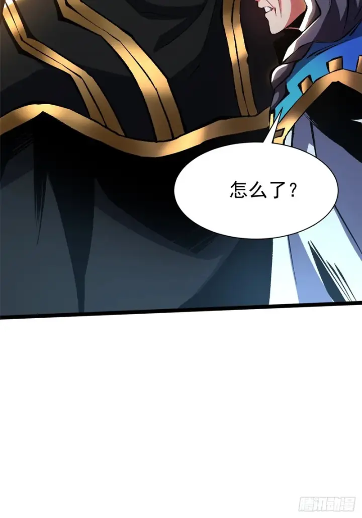 漫画《我真不想学禁咒》第153话第69张图