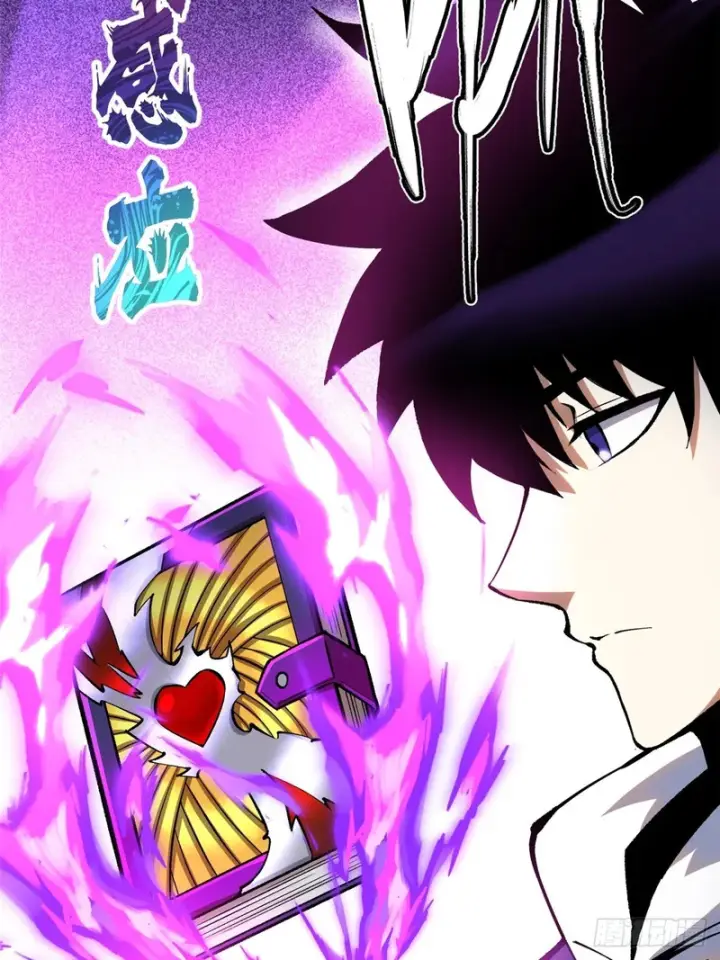 漫画《我真不想学禁咒》第154话第21张图
