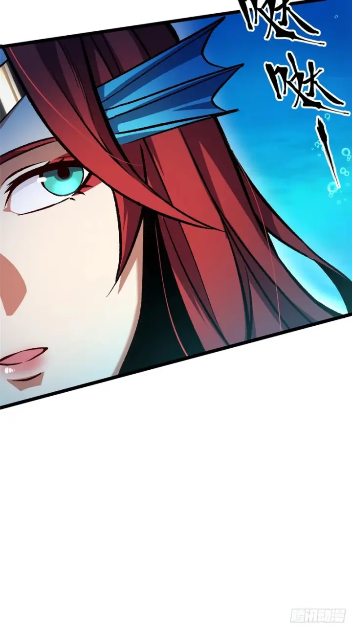 漫画《我真不想学禁咒》第154话第35张图
