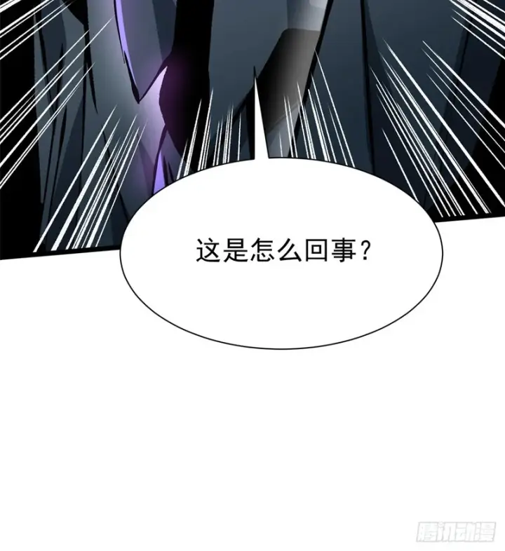 漫画《我真不想学禁咒》第154话第49张图