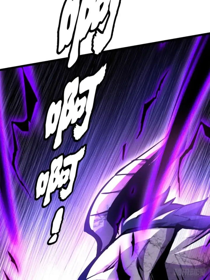 漫画《我真不想学禁咒》第154话第63张图
