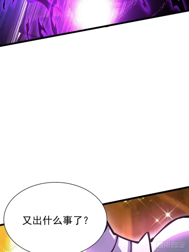 漫画《我真不想学禁咒》第154话第65张图