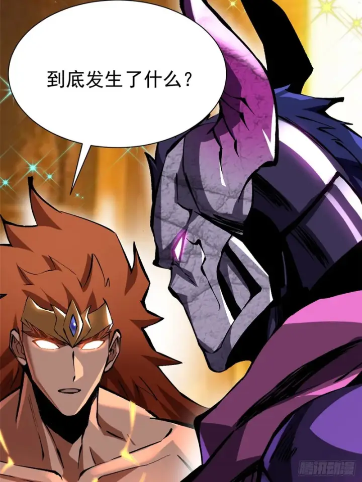 漫画《我真不想学禁咒》第154话第72张图