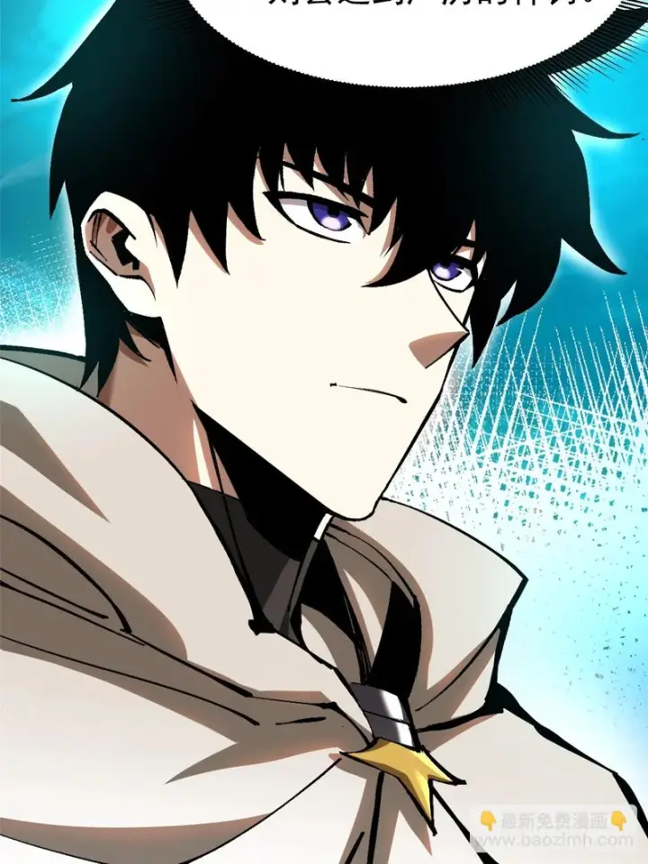 漫画《我真不想学禁咒》第154话第8张图