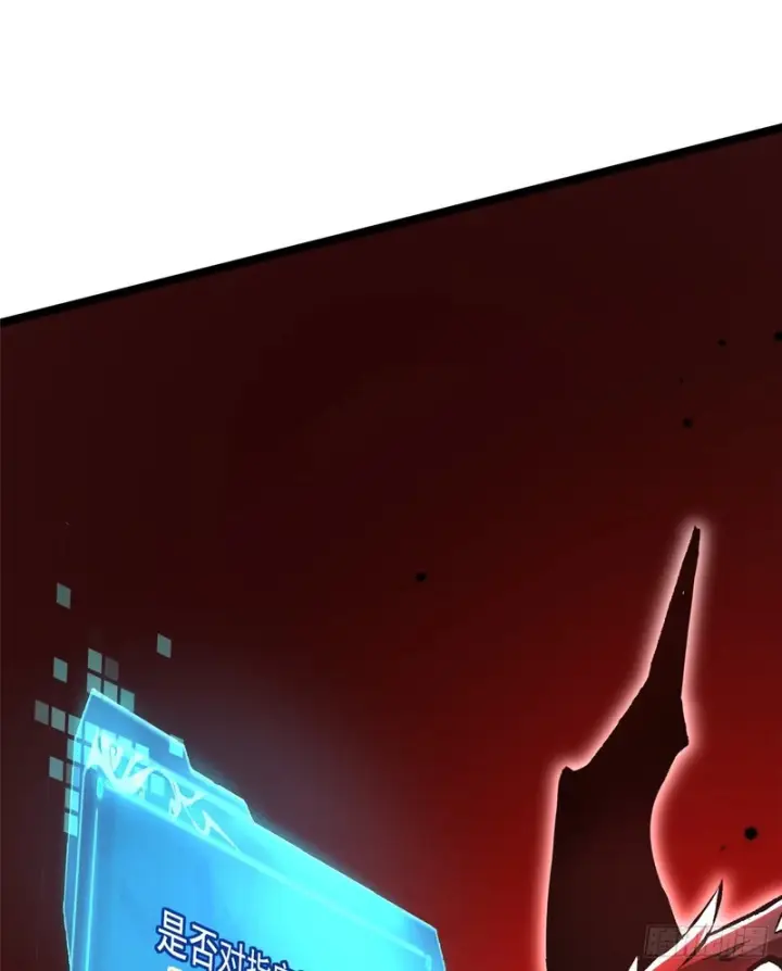 漫画《我真不想学禁咒》第155话第2张图