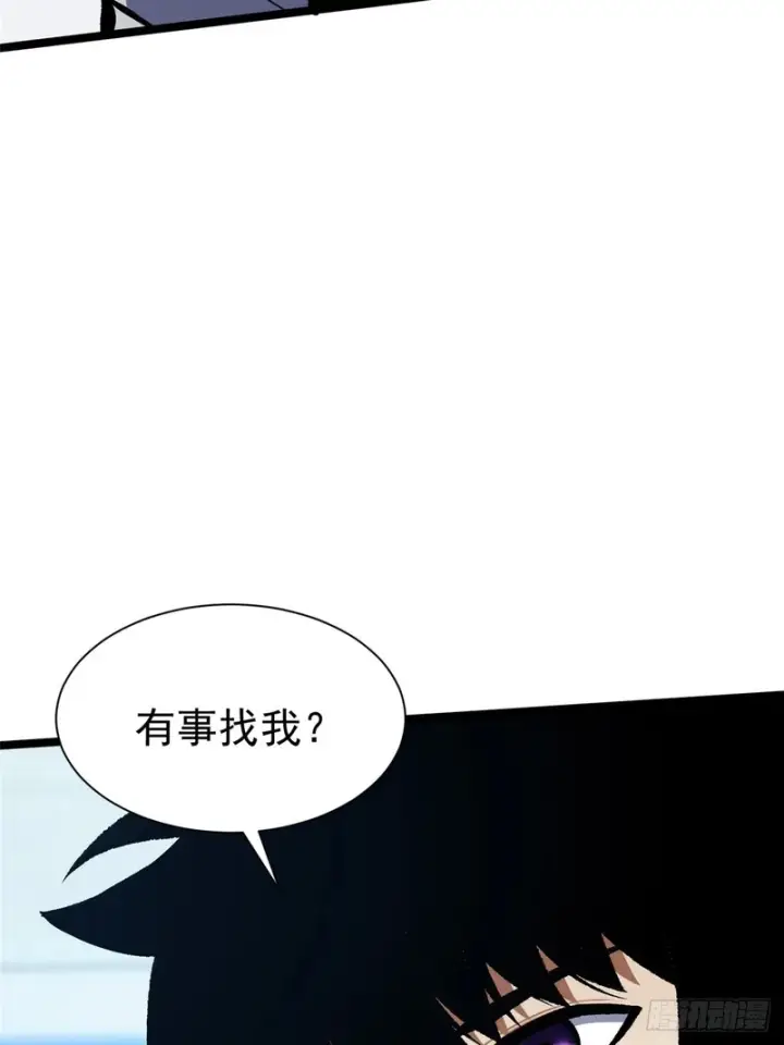 漫画《我真不想学禁咒》第155话第43张图