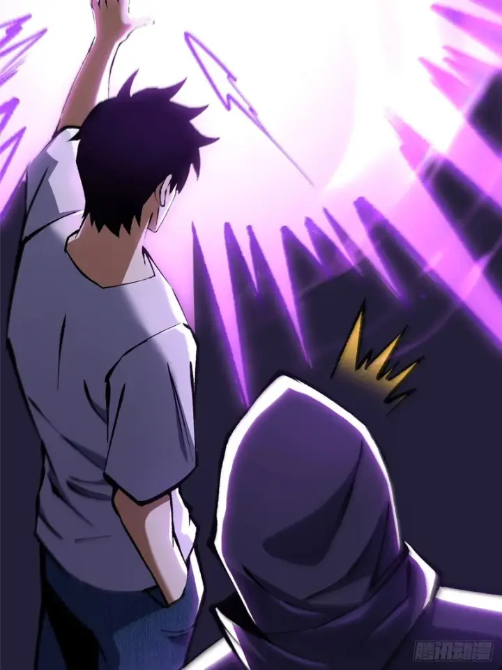 漫画《我真不想学禁咒》第155话第57张图