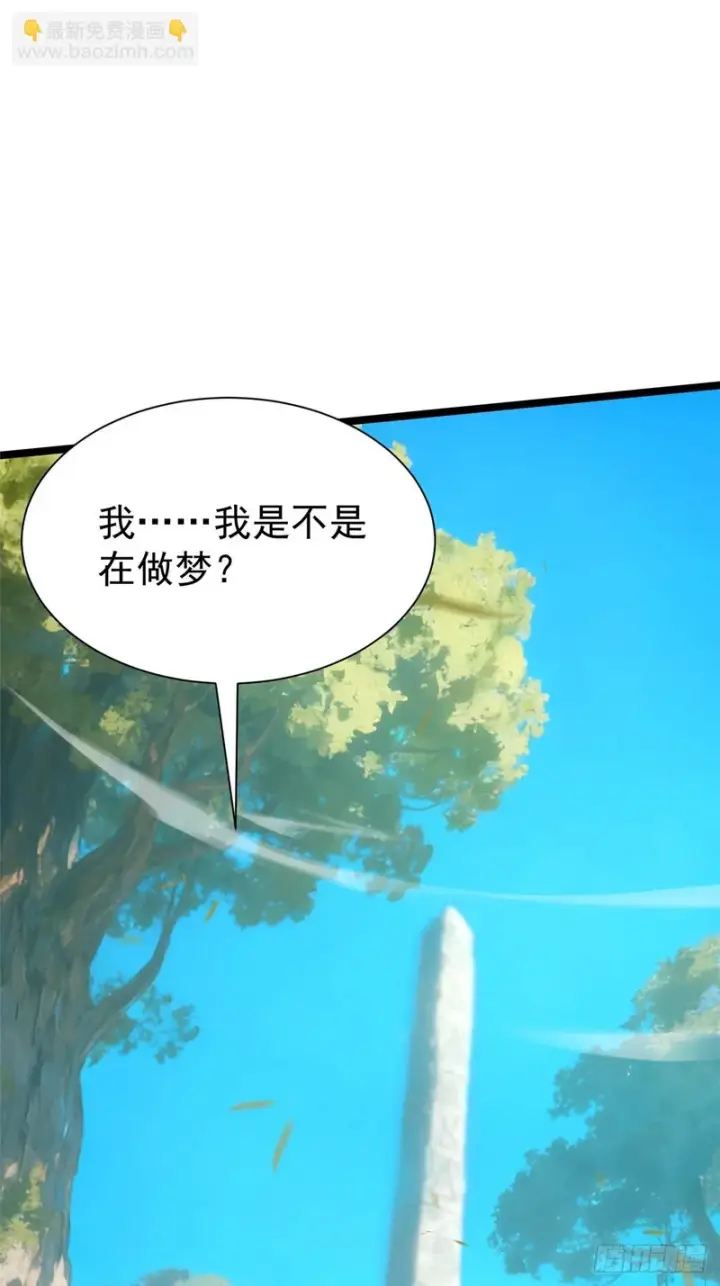 漫画《我真不想学禁咒》第155话第61张图
