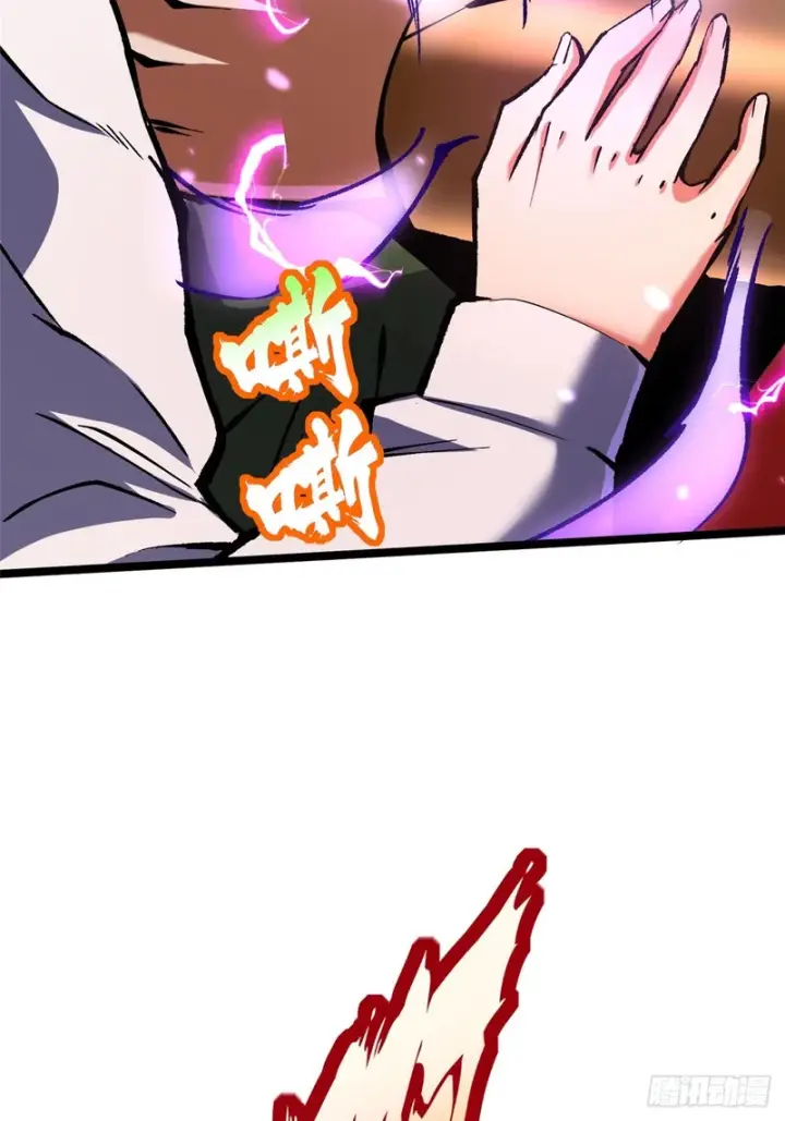 漫画《我真不想学禁咒》第156话第20张图