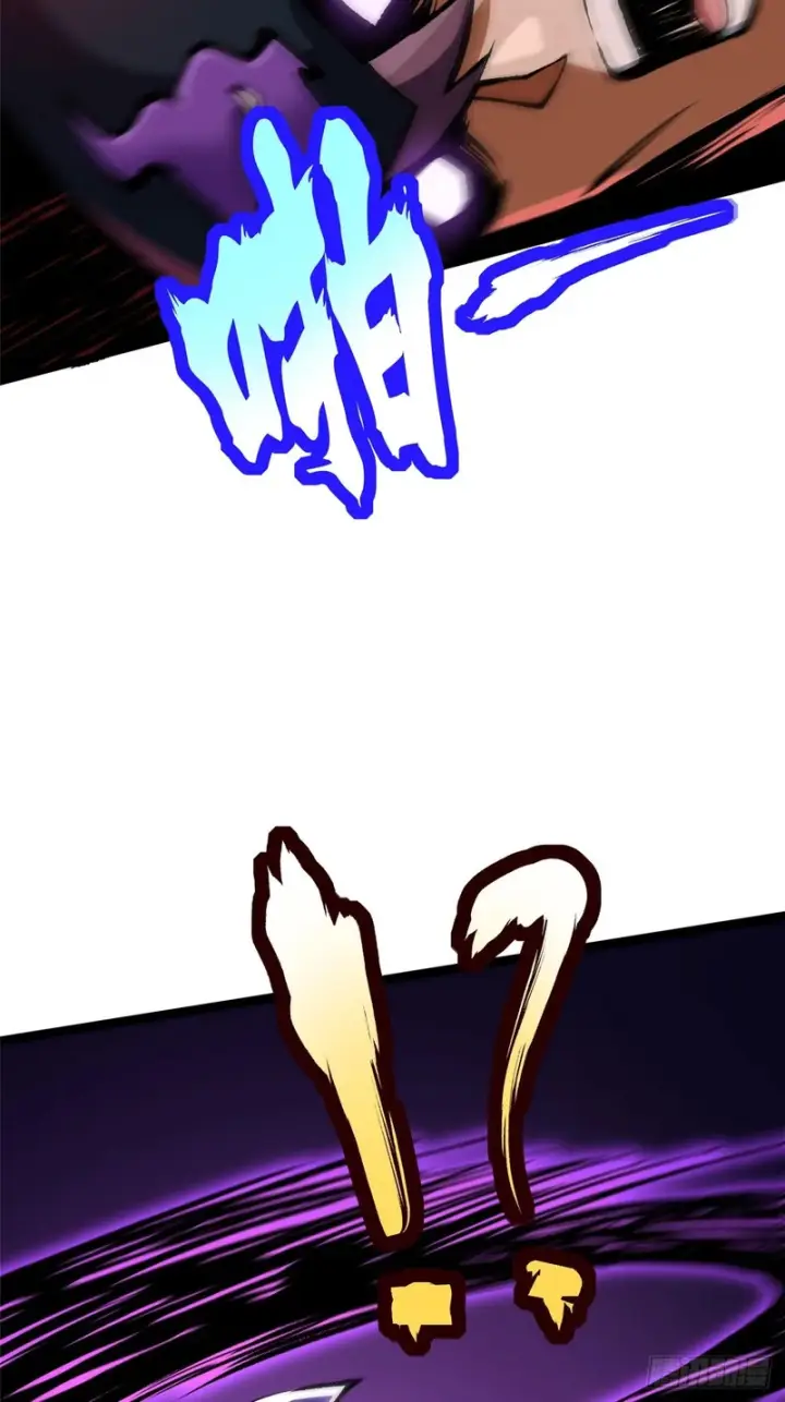 漫画《我真不想学禁咒》第156话第59张图