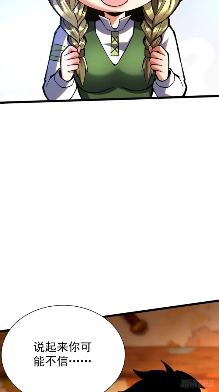 漫画《我真不想学禁咒》第157话第48张图