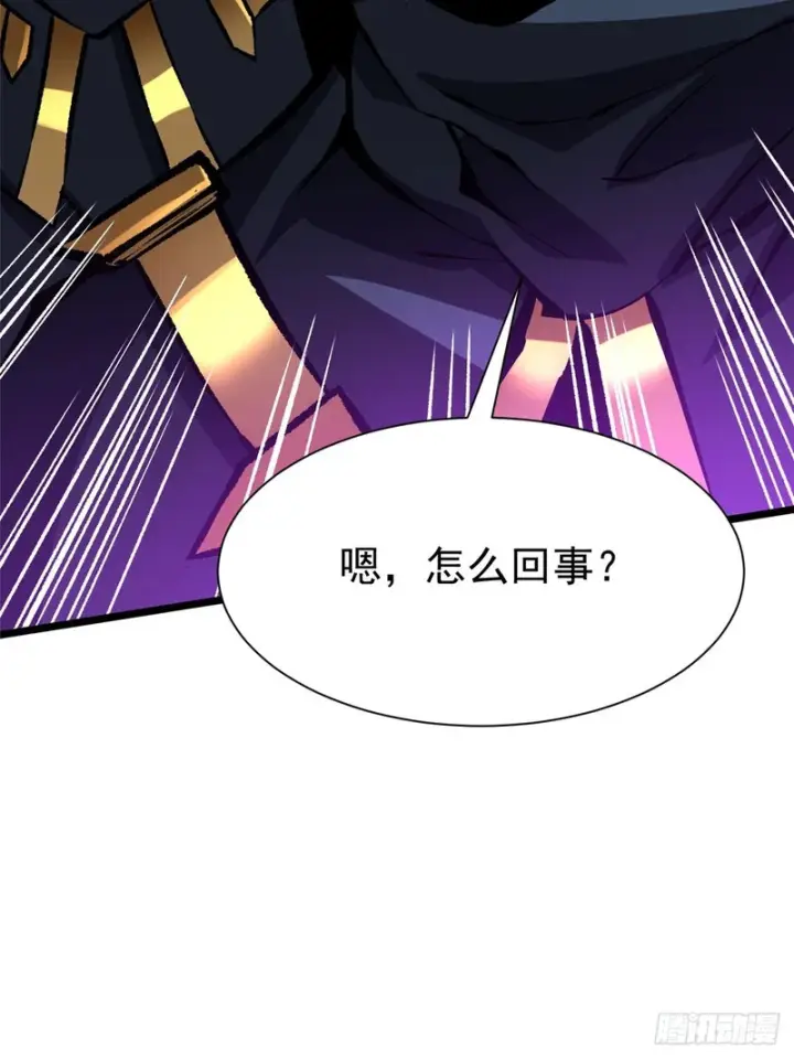 漫画《我真不想学禁咒》第157话第68张图