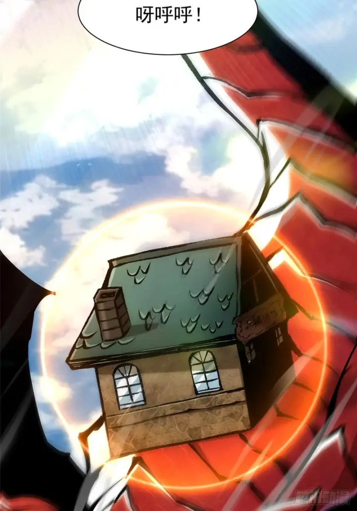 漫画《我真不想学禁咒》第158话第11张图