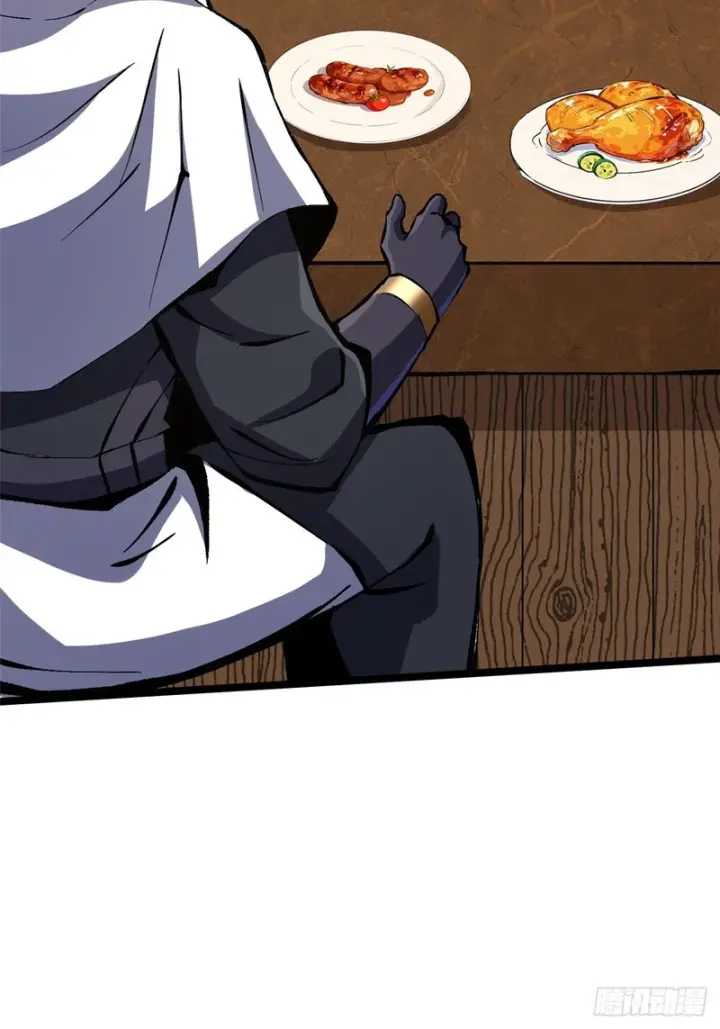 漫画《我真不想学禁咒》第158话第17张图