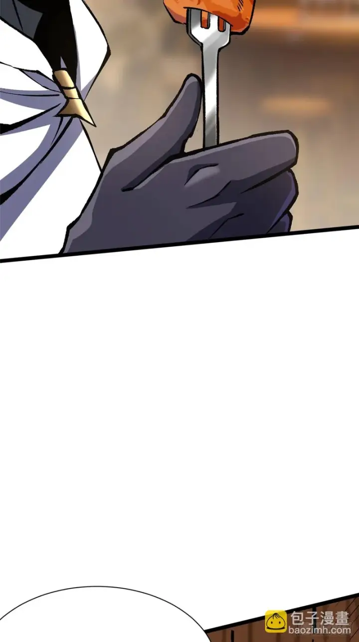 漫画《我真不想学禁咒》第158话第23张图
