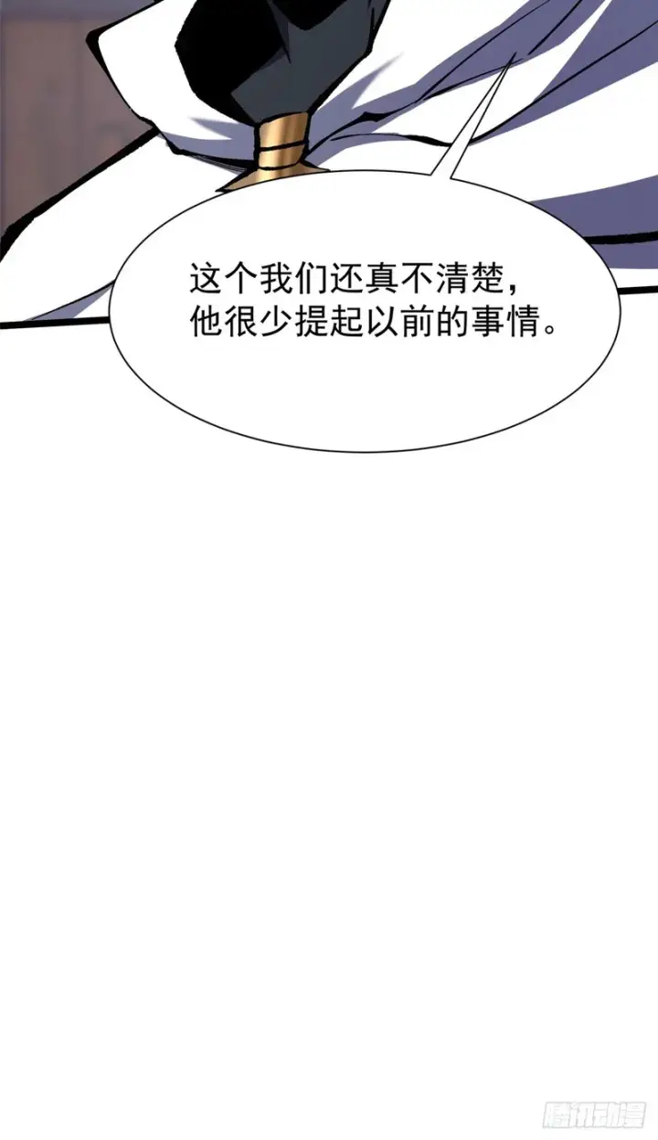 漫画《我真不想学禁咒》第158话第40张图