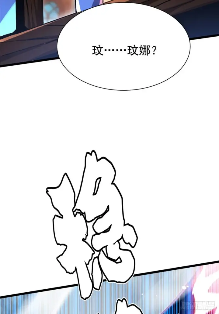 漫画《我真不想学禁咒》第159话第12张图