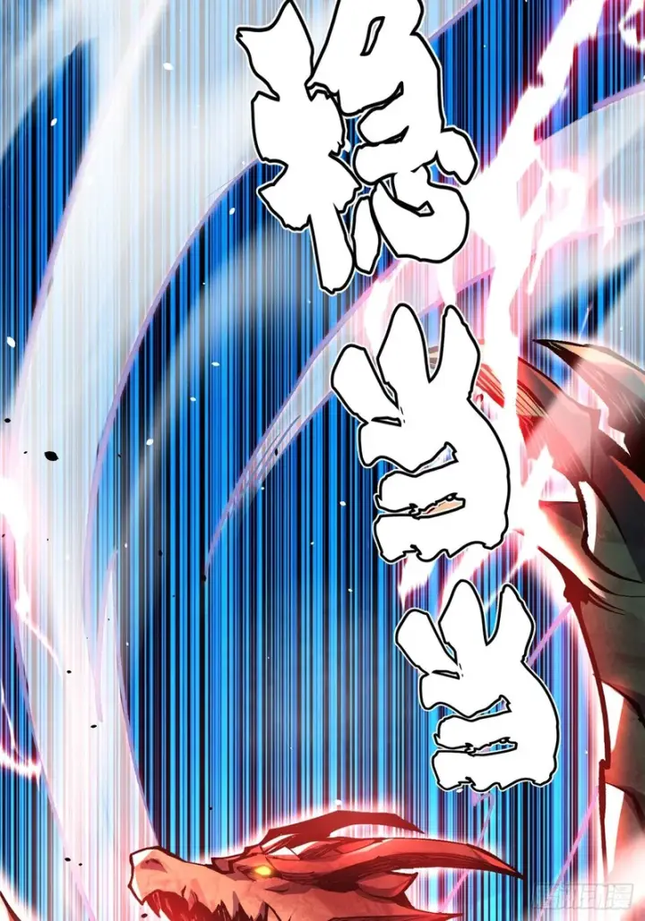 漫画《我真不想学禁咒》第159话第13张图