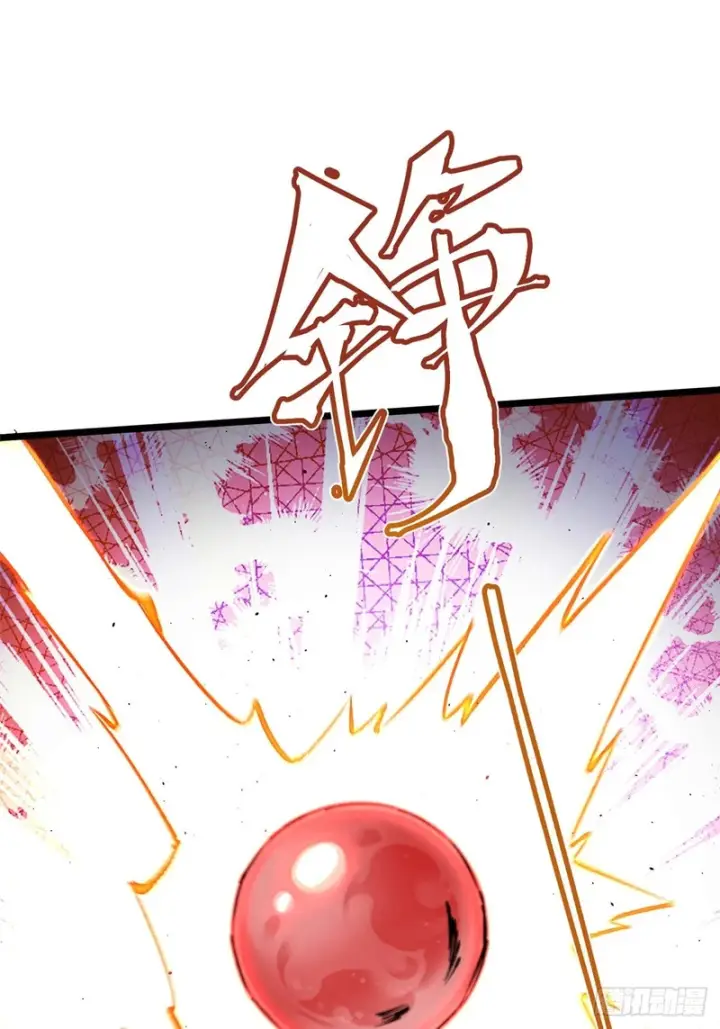漫画《我真不想学禁咒》第159话第18张图