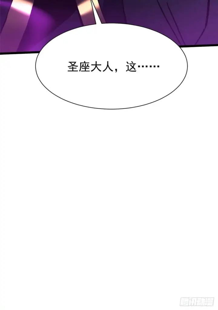 漫画《我真不想学禁咒》第159话第54张图