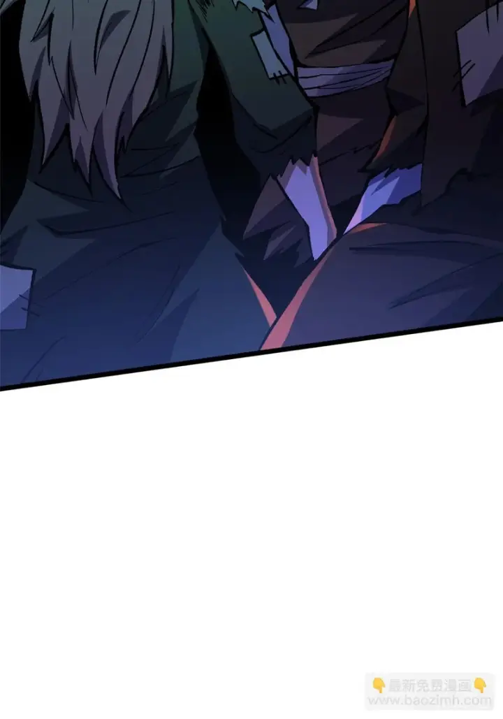 漫画《我真不想学禁咒》第159话第7张图