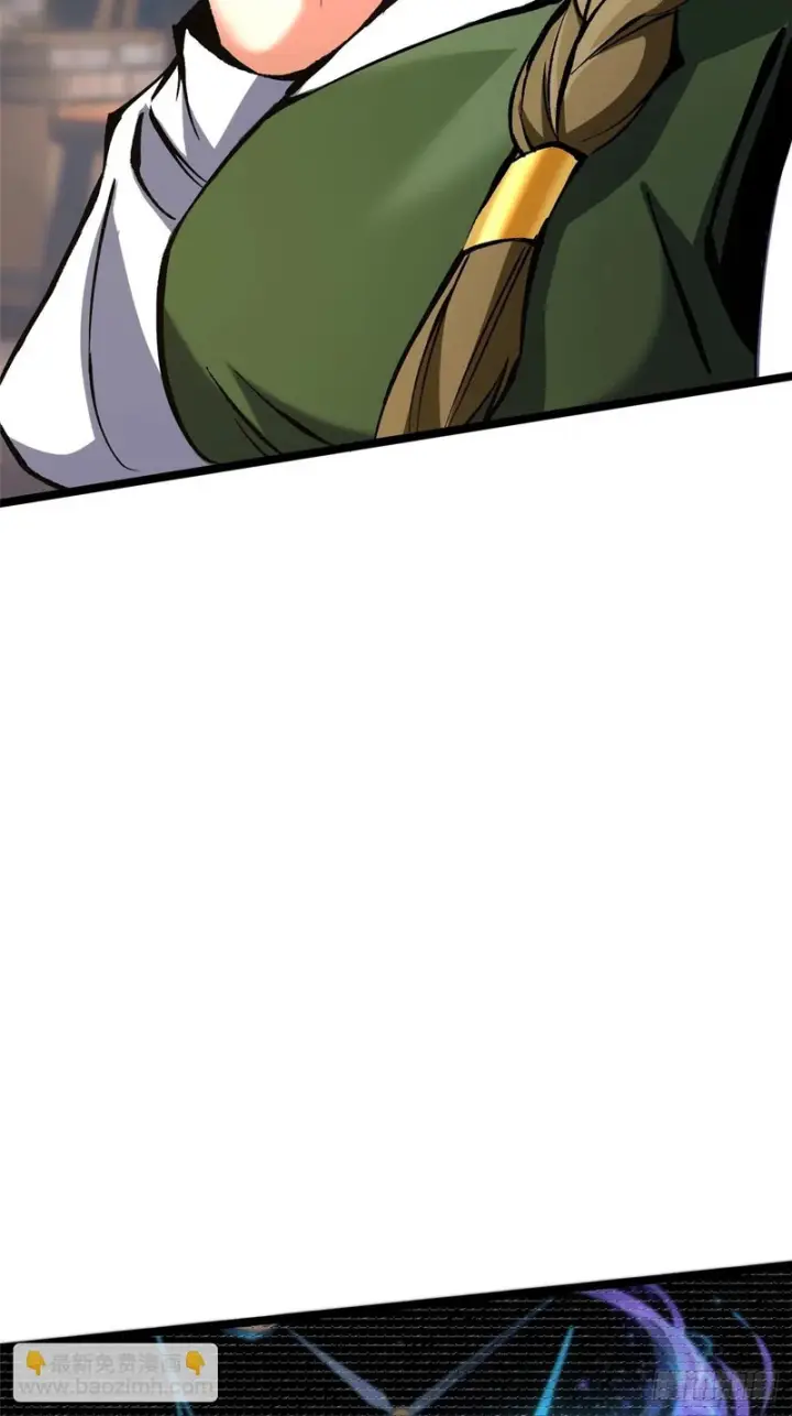 漫画《我真不想学禁咒》第160话第17张图
