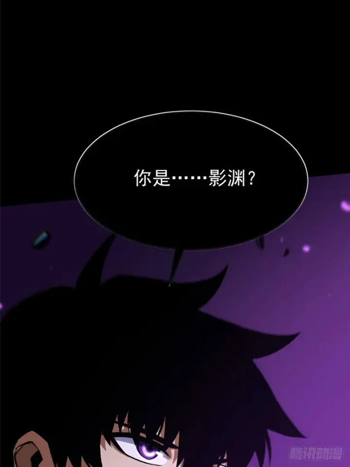 漫画《我真不想学禁咒》第160话第3张图