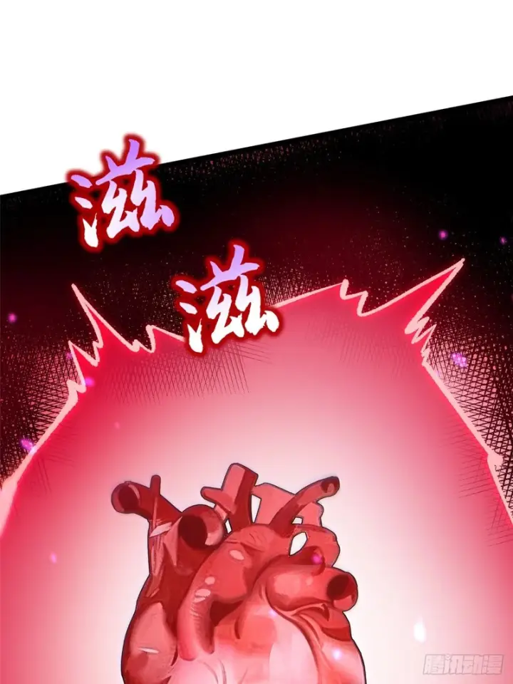 漫画《我真不想学禁咒》第160话第67张图