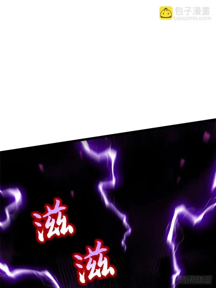 漫画《我真不想学禁咒》第160话第69张图