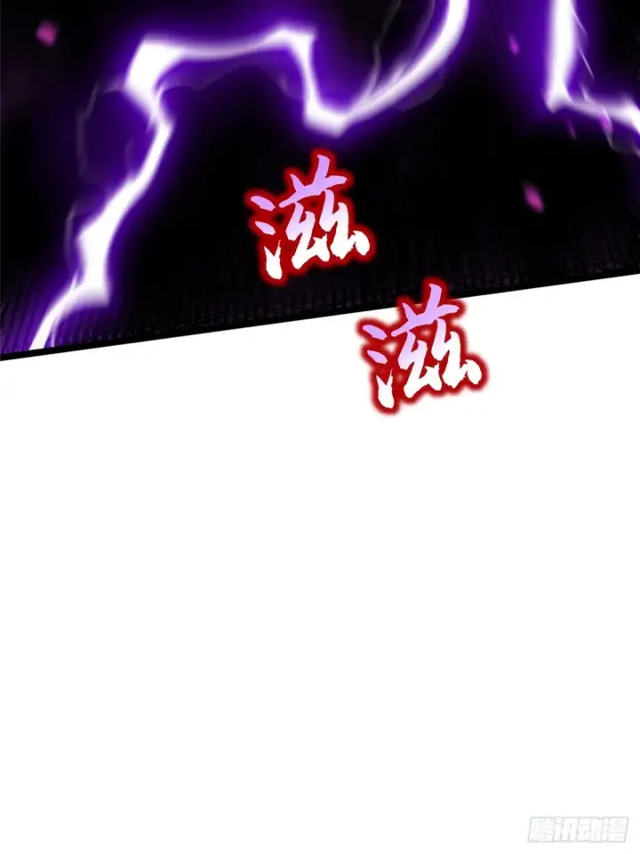 漫画《我真不想学禁咒》第160话第71张图