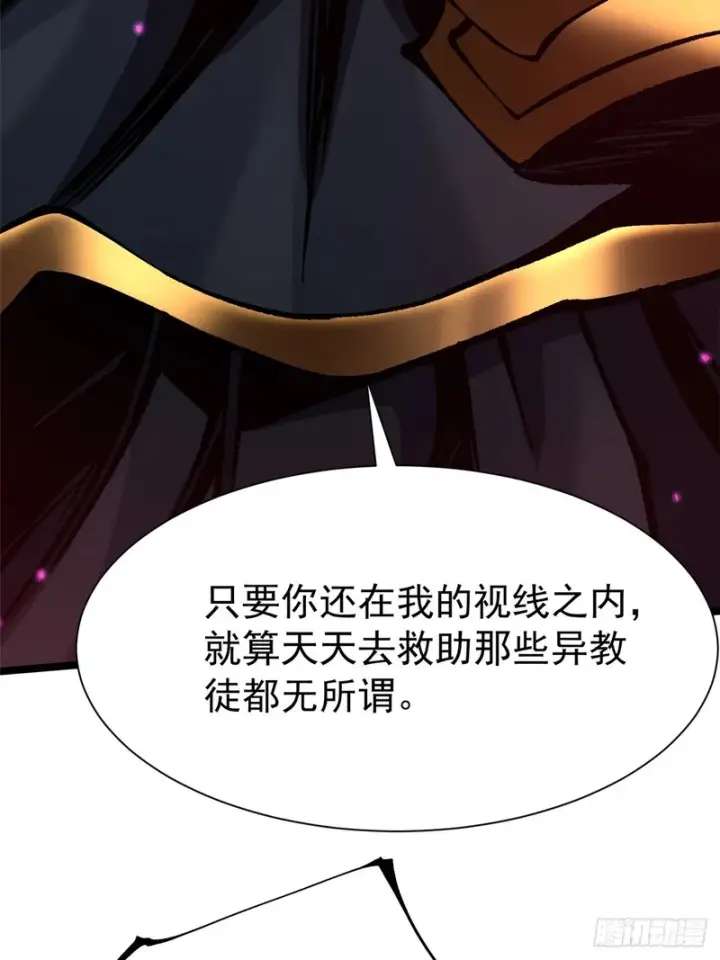漫画《我真不想学禁咒》第160话第77张图