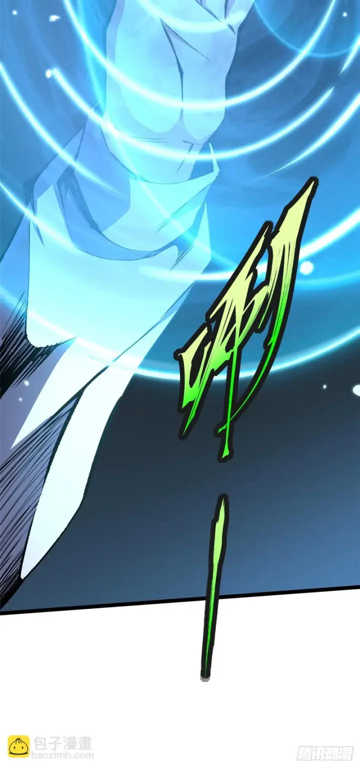 漫画《我真不想学禁咒》第161话第37张图