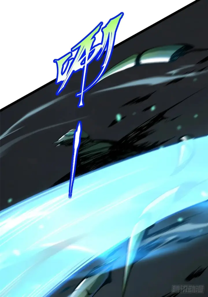 漫画《我真不想学禁咒》第161话第43张图