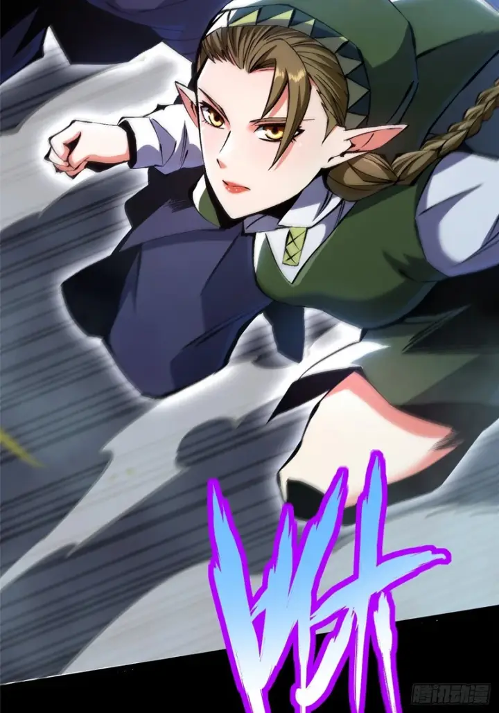 漫画《我真不想学禁咒》第161话第86张图