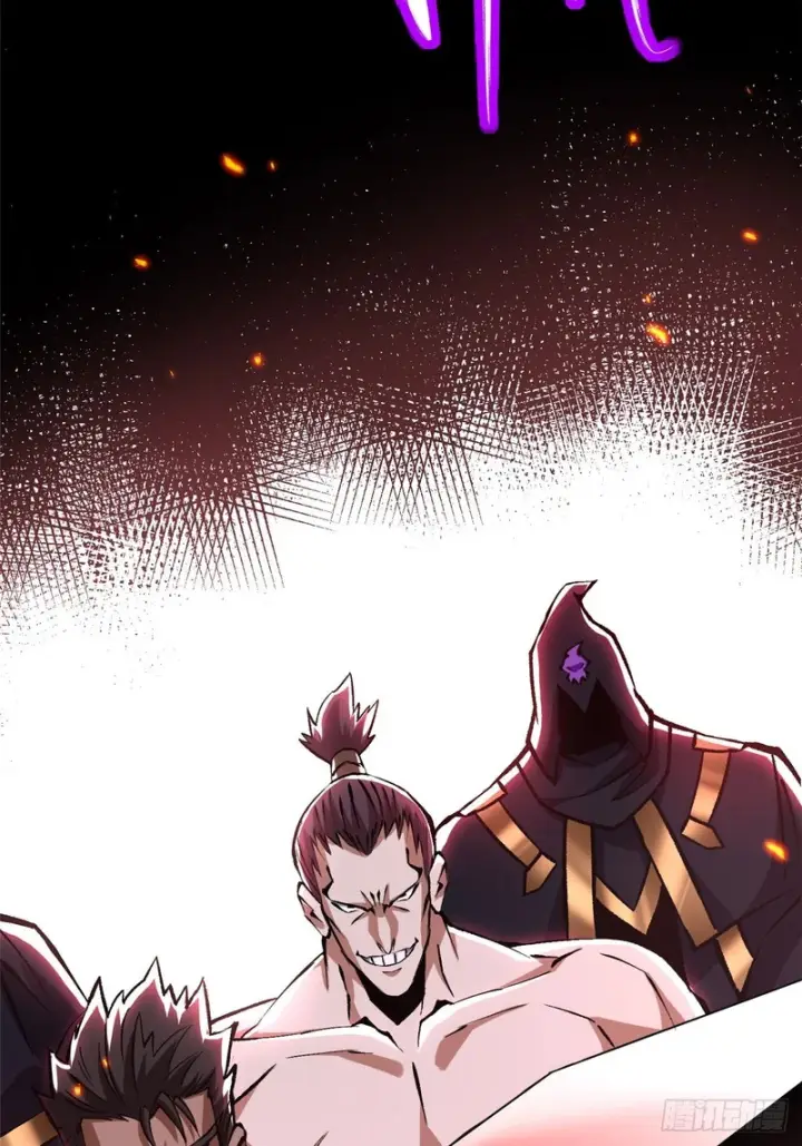 漫画《我真不想学禁咒》第161话第87张图