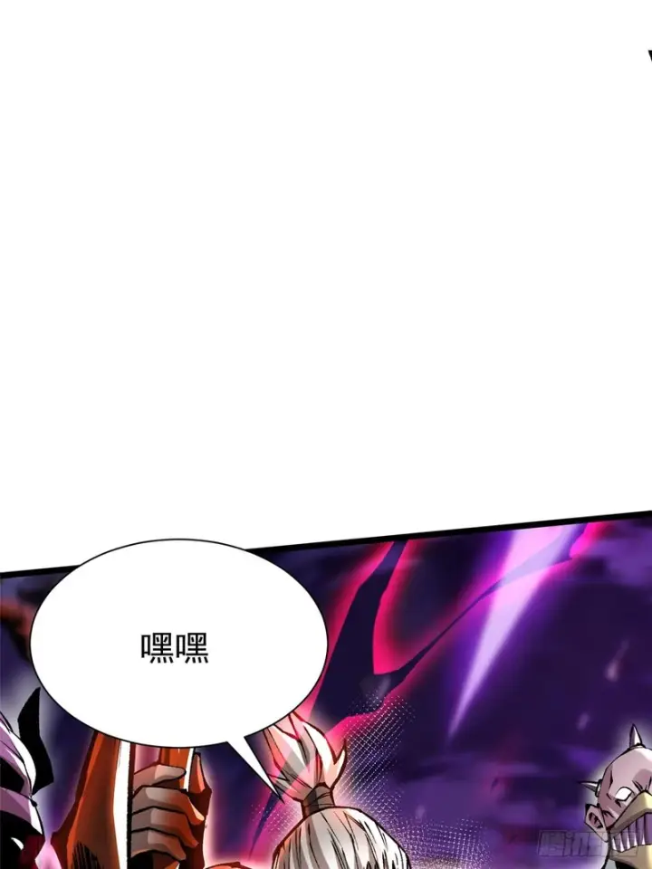 漫画《我真不想学禁咒》第162话第12张图